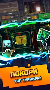 Epic Mine - скриншот 5