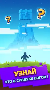 Epic Mine - скриншот 6