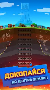 Epic Mine - скриншот 7