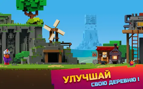 Epic Mine - скриншот 10