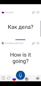 Мгновенный перевод речи - скриншот 1