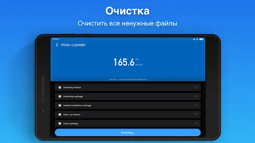 Super Файловый менеджер - скриншот 7