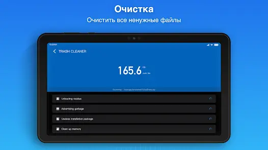 Super Файловый менеджер - скриншот 12