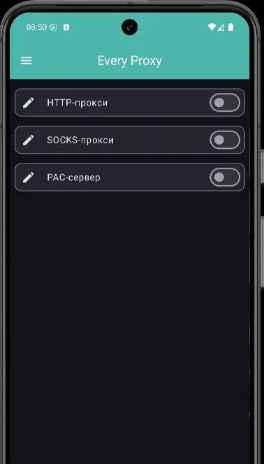 Every Proxy: Hotspot VPN Share - скриншот 1