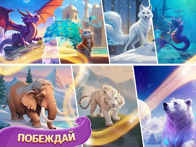 Fable Town: Слияние и магия - скриншот 8