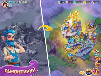 Fable Town: Слияние и магия - скриншот 6