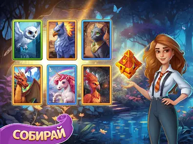 Fable Town: Слияние и магия - скриншот 7