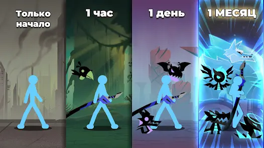 Эпик Стикмен: Idle RPG Война - скриншот 1