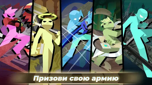 Эпик Стикмен: Idle RPG Война - скриншот 4