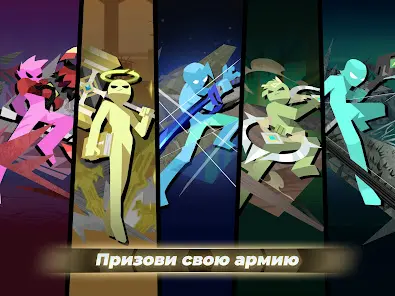 Эпик Стикмен: Idle RPG Война - скриншот 10