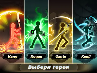 Эпик Стикмен: Idle RPG Война - скриншот 8