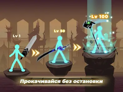 Эпик Стикмен: Idle RPG Война - скриншот 11