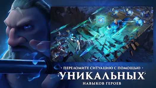 Call of Dragons - скриншот 1