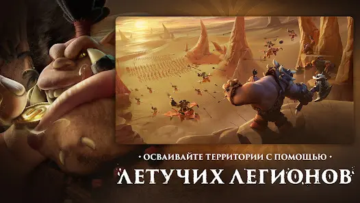 Call of Dragons - скриншот 2