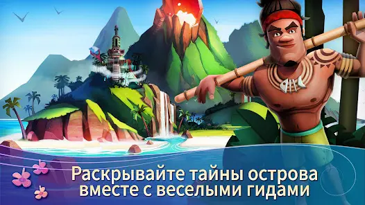 FarmVille: Tropic Escape - скриншот 2