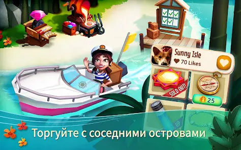 FarmVille: Tropic Escape - скриншот 11