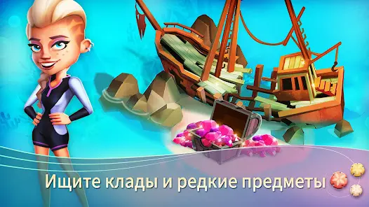 FarmVille: Tropic Escape - скриншот 3