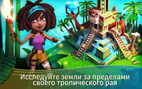 FarmVille: Tropic Escape - скриншот 8