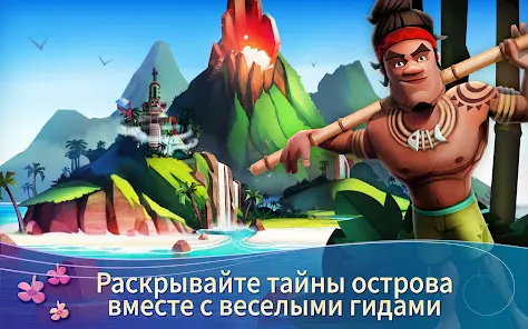 FarmVille: Tropic Escape - скриншот 9