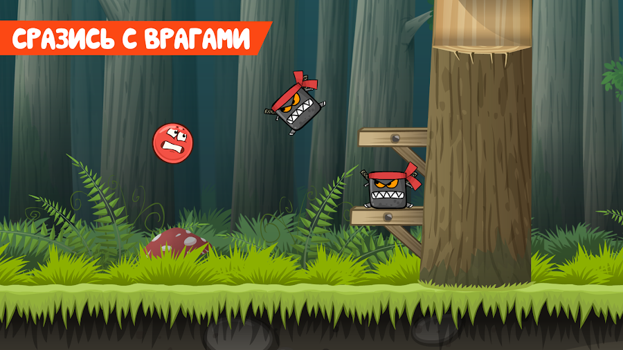 Red Ball 4 - скриншот 3