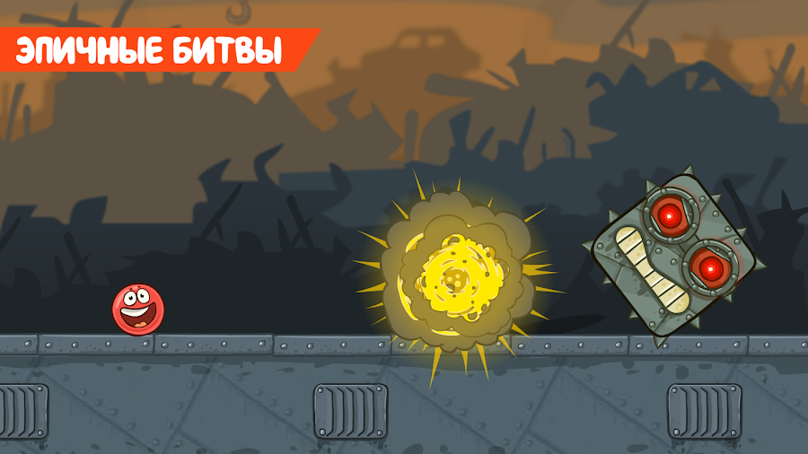 Red Ball 4 - скриншот 5