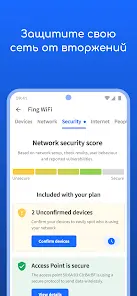 Fing - Сетевые инструменты - скриншот 2