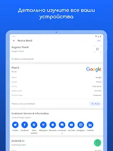 Fing - Сетевые инструменты - скриншот 9