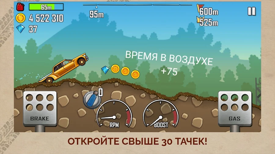 Hill Climb Racing - скриншот 1