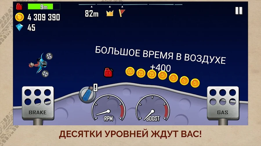 Hill Climb Racing - скриншот 3