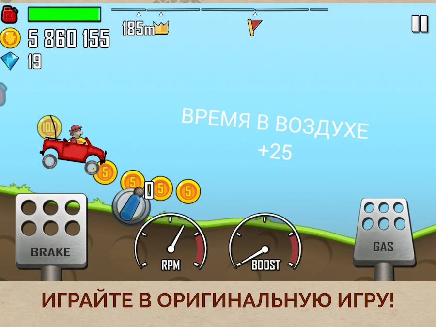Hill Climb Racing - скриншот 5