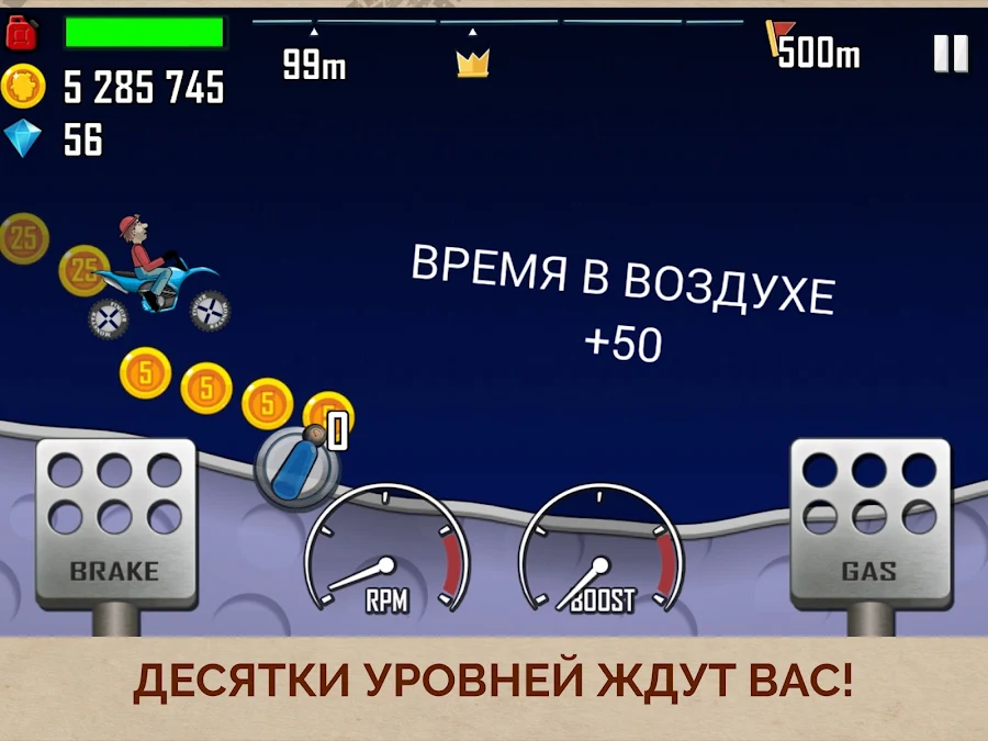Hill Climb Racing - скриншот 8