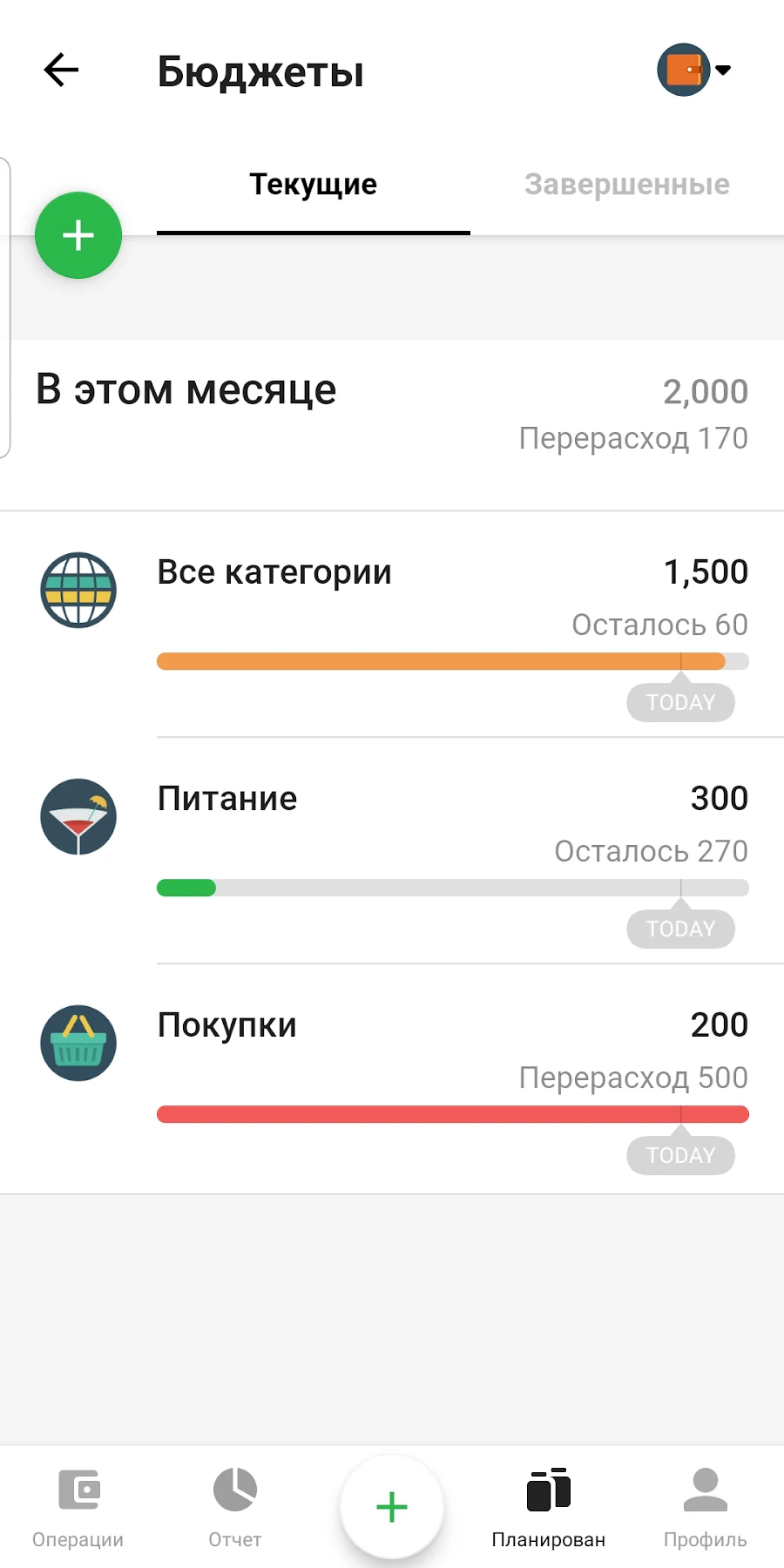 Money Lover - Расходы и бюджет - скриншот 3