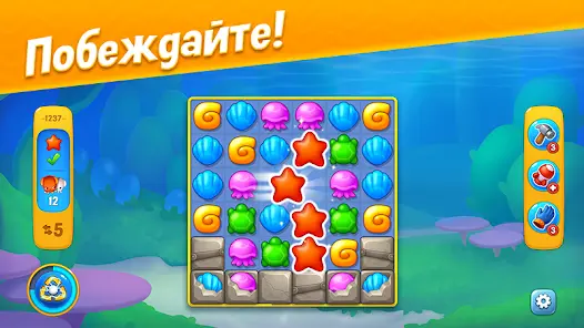 Fishdom - скриншот 2