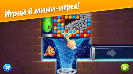 Fishdom - скриншот 5