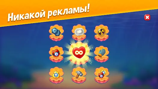 Fishdom - скриншот 9