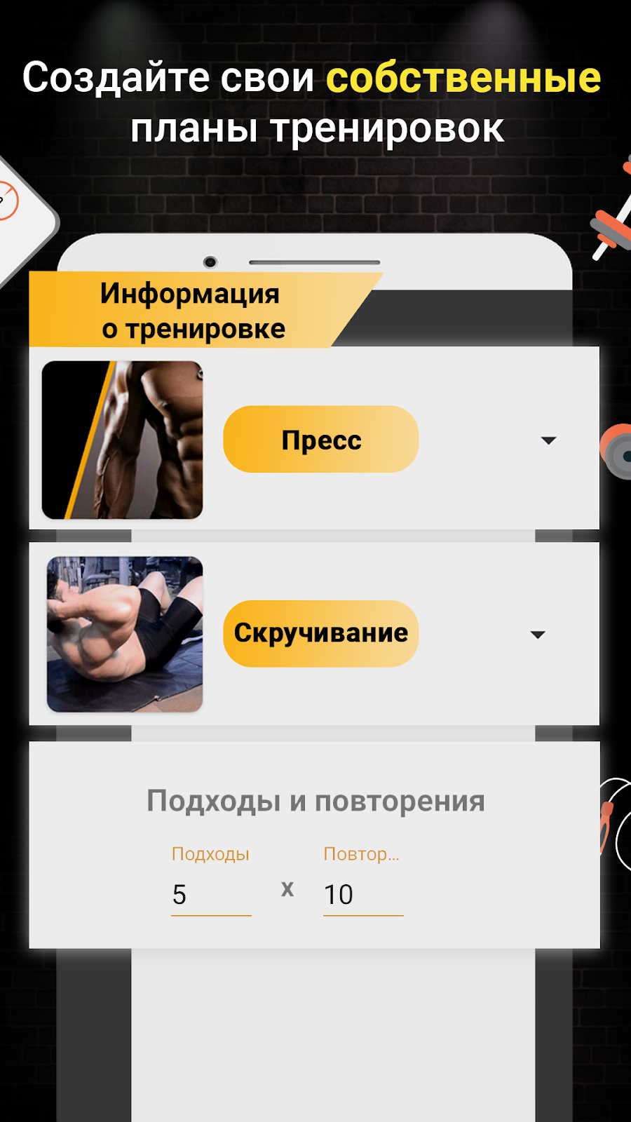 Pro Gym Workout -Gym & Fitness - скриншот 6