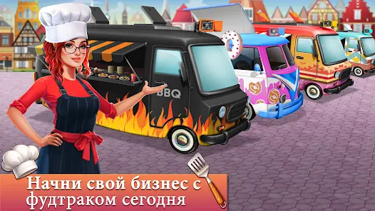 Food Truck Chef™ кулинарная игра - скриншот 6
