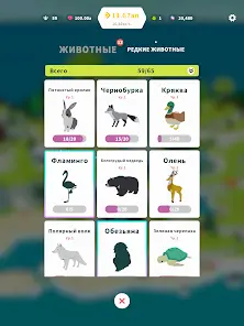 Forest Island - скриншот 11