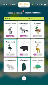 Forest Island - скриншот 3
