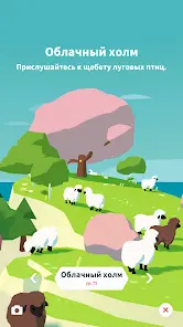 Forest Island - скриншот 5