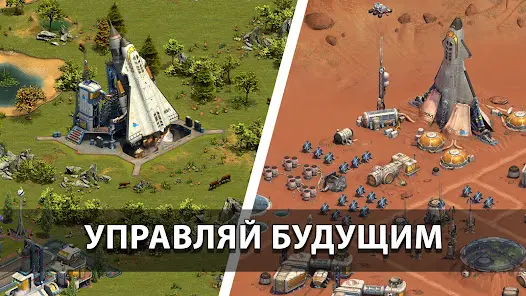 Forge of Empires - скриншот 4