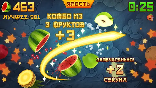 Fruit Ninja Free - скриншот 1