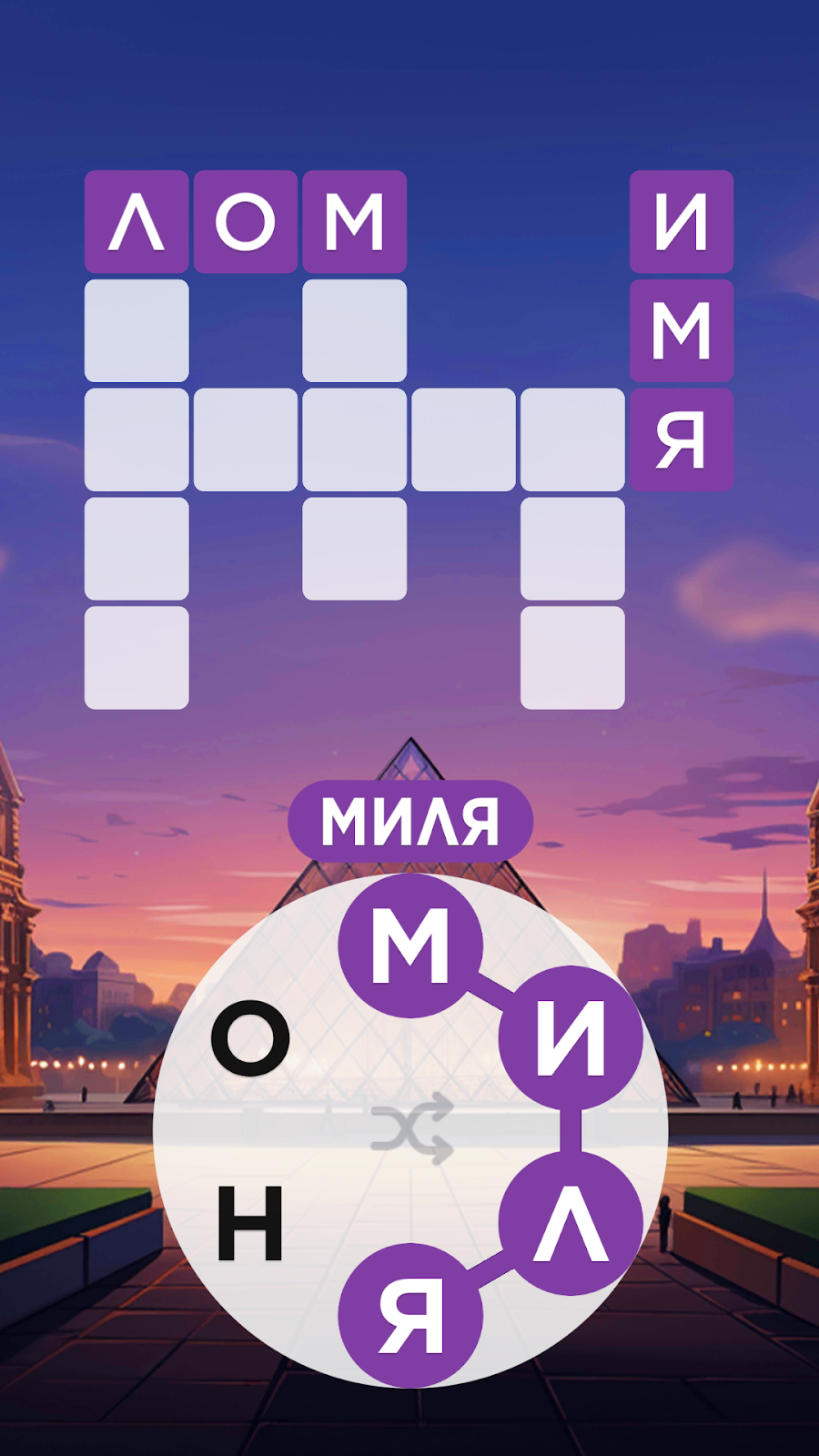 Words of Wonders: Игра в слова - скриншот 1