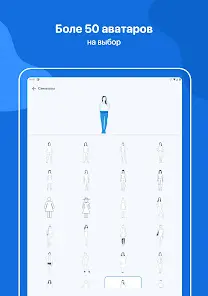 WaterMinder -Отслеживание воды - скриншот 12