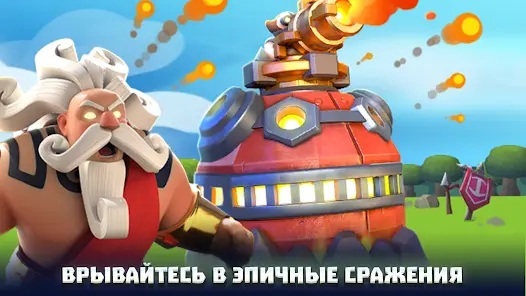 Wild Sky TD: Tower Defense RPG - скриншот 1