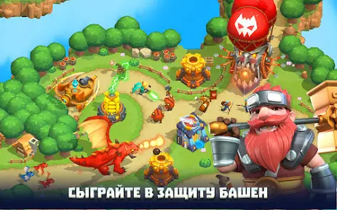 Wild Sky TD: Tower Defense RPG - скриншот 7