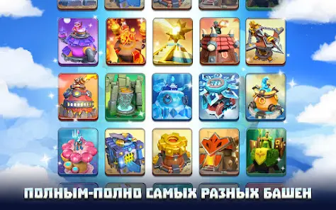 Wild Sky TD: Tower Defense RPG - скриншот 10