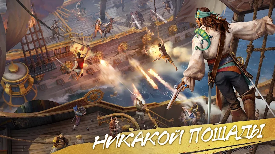 Sea of Conquest: Pirate War - скриншот 2