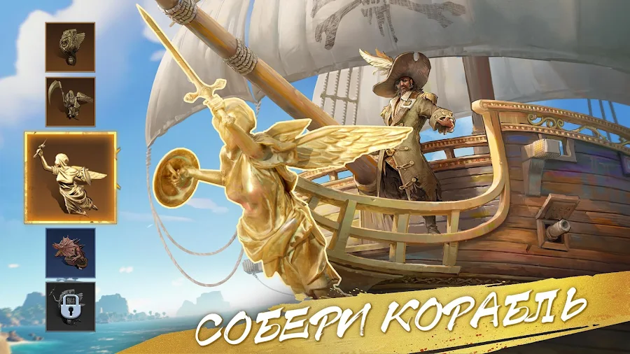 Sea of Conquest: Pirate War - скриншот 4