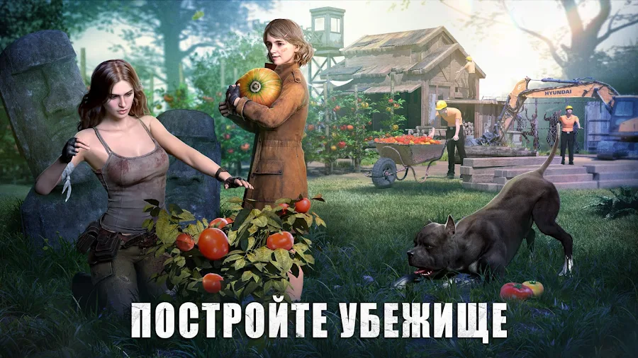State of Survival: Zombie War - скриншот 11